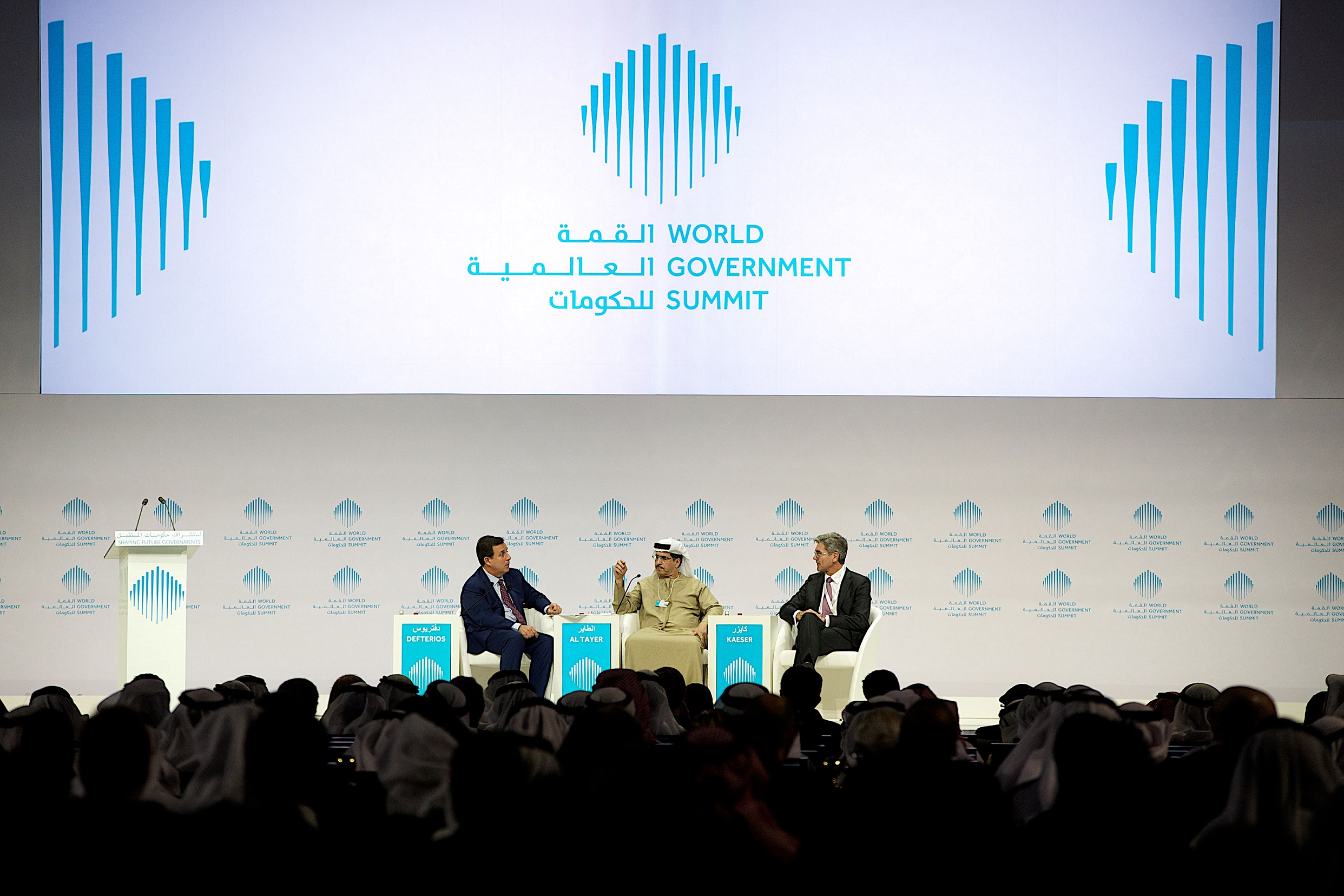 أولويات_المستقبل_تحقيق_كفاءة_الطاقة_وتطبيق_التقنيات_المبتكرة