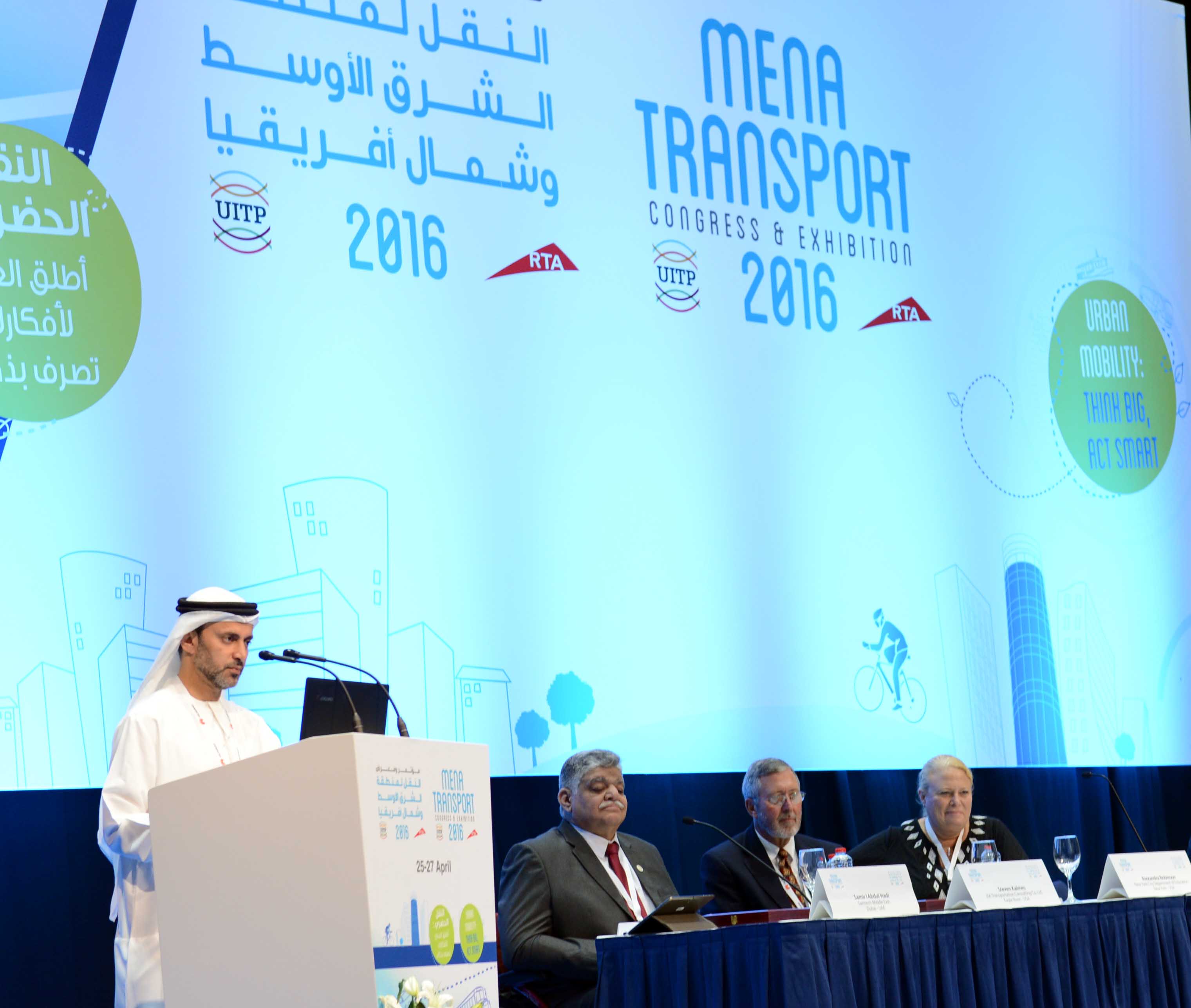 تأثير_التكنولوجيا_الذكية_في_التنقل_المدرسي