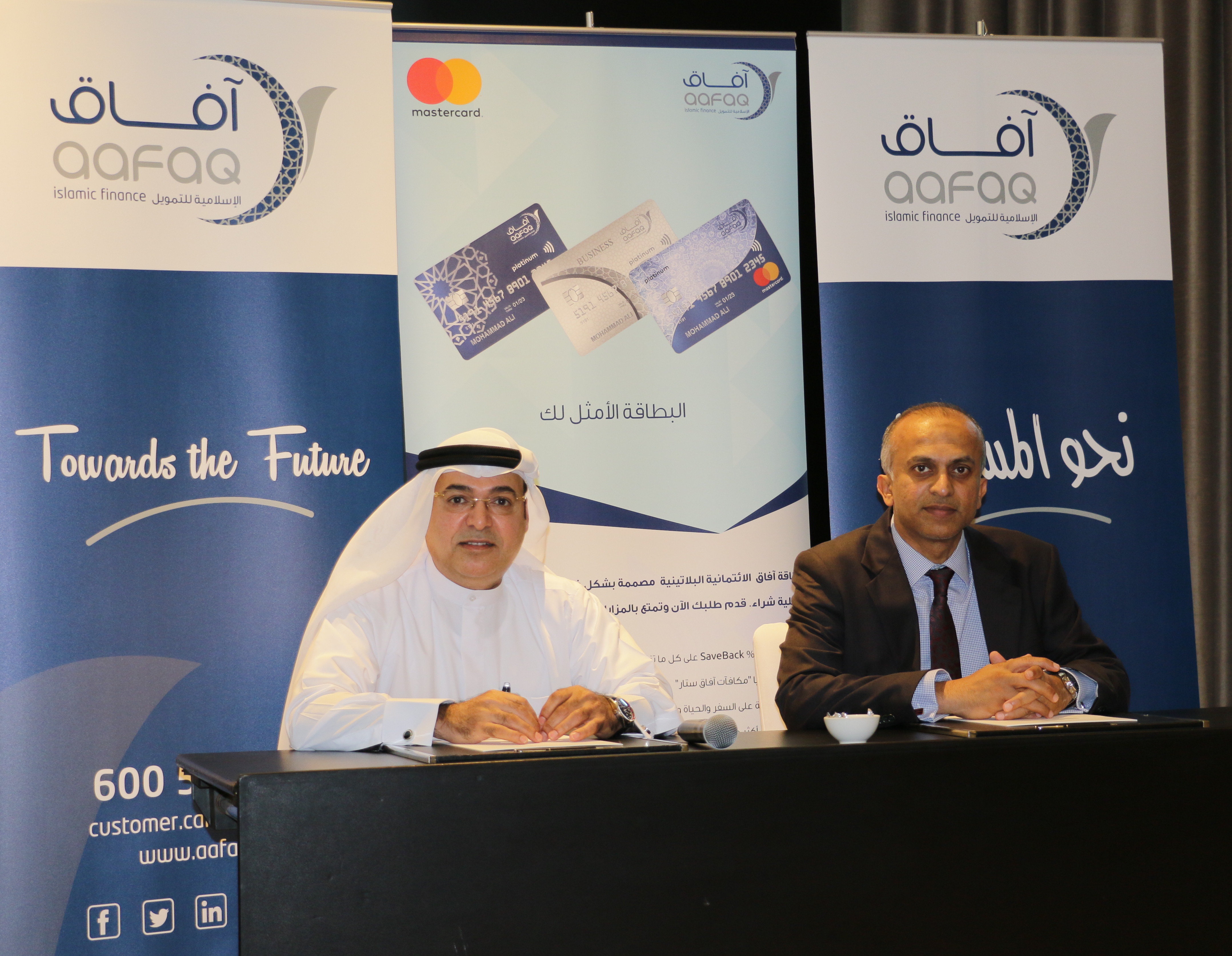 Aafaq Islamic Finance Expands Its Finance Products, Launches Unique ...