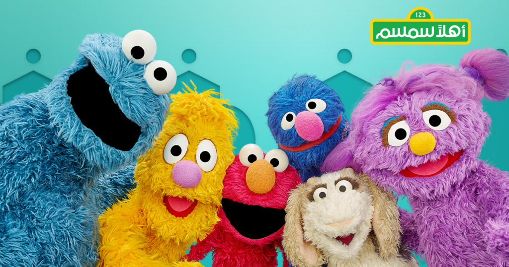 The Ahlan Simsim Friends Are Back For A New Season Of Exciting ...