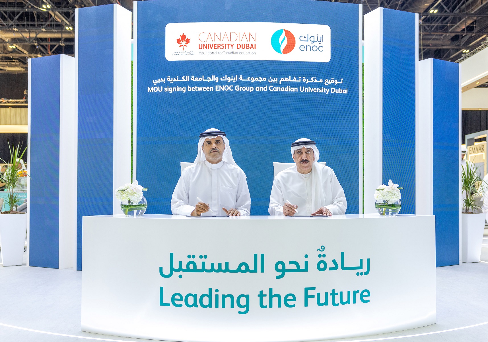 ENOC Group Inks MoU With Canadian University Dubai At Ru’ya Careers UAE ...